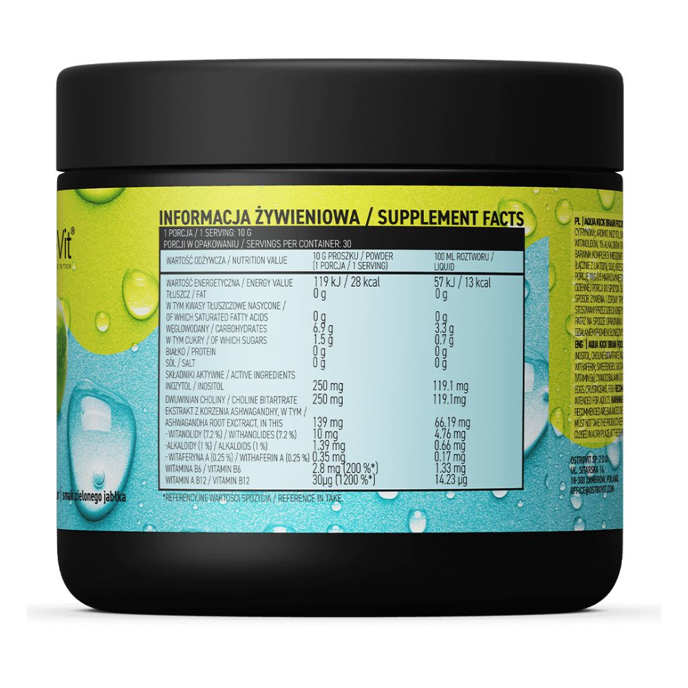 OstroVit Aqua Kick BRAIN Focus 300 г — изображение 2
