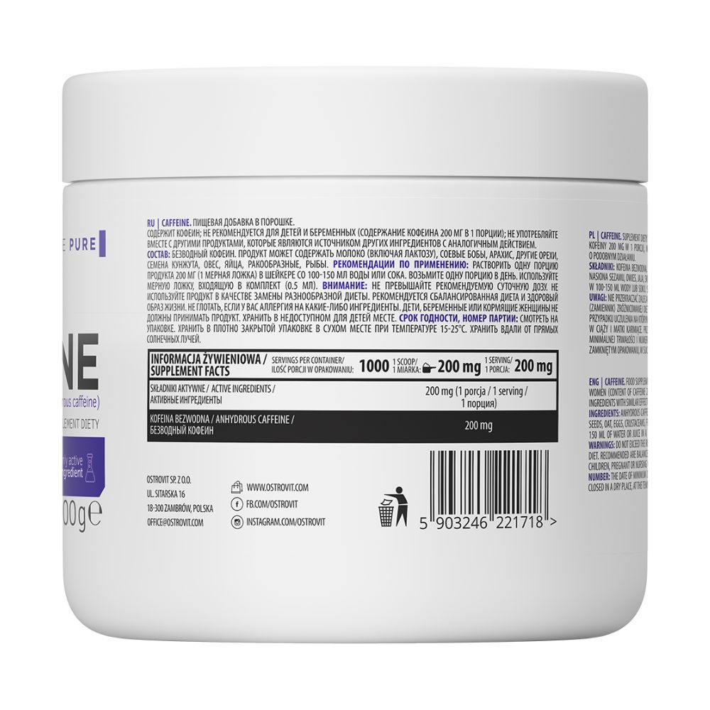 Кофеиновый порошок OstroVit 200 г — изображение 2